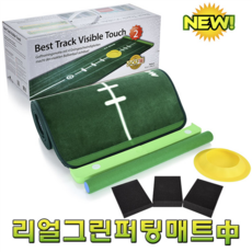 Best Track Visible Touch高爾夫推桿練習墊，室內訓練器材，附軌道校準，提升推桿技巧, 綠色, 1個
