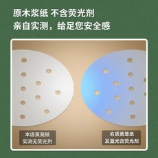 優選 蒸籠紙圓形蒸墊小籠包墊子一次性食品級家用蒸屜布包子饅頭烤紙墊 副廠商品, 1個, 400片/包 家用大分量  商用  ,6英寸 15釐米