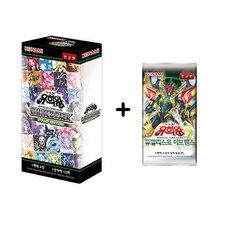 유희왕 스탬프에디션 리미티드팩 STAMP 1박스 + 듀얼리스트 어드밴스 1팩, 단색 단색