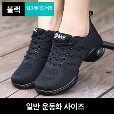 에어 메쉬 라인댄스화 방송댄스 줌바 에어로빅 발편한 재즈 운동화 초경량 신발