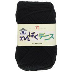 col.17 50g 120m 5 2266 하마 나카 장난 꾸러기 데니스 털실 나미타 블랙 계 약