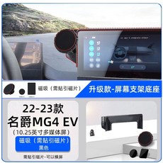 K2프로 11.3 무선 카플레이모니터 티맵 블랙박스 후방, V. 20222023 MG4 EV 10.25인