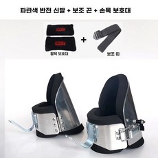 고정도구 바텀업 물구나무 거꾸리발목고정 홀더 철봉 블랙 거꾸로 신발, 1, E. 검은색
