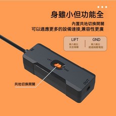 3.5mm 音頻共地隔離器 適用於車載音響 功放 調音設備 抗干擾降噪 消除雜音, 1個