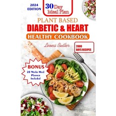 (영문도서) Plant Based Diabetic and Heart Healthy Cookbook: Plant- Powered Wellness Nourishing Recipes ... Paperback, Independently Published, English, 9798878840293