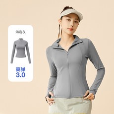 聚衣堂新款防曬衣女夏季修身透氣防紫外線緊身立領防曬服