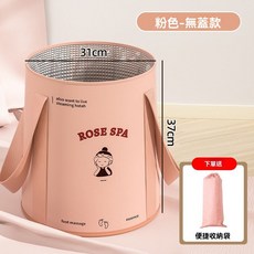 五層加厚摺疊泡腳桶，過膝保溫足浴桶，加高便攜洗腳桶，2025新款, 1個, 【加高款】粉色-無蓋款（破漏包賠）