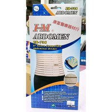 柔軟舒適產後束腰帶：束腹、護腰、產後護理三合一，輕柔支撐，重塑曲線