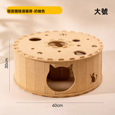 GUEFOON 四季通用貓窩, 1個, 奶咖色-貓窩玩具躲藏遊樂園:16斤內（0988）