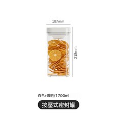 按壓式密封儲物罐 1100ml 透明+白色, 1個