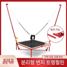 트램폴린 그네 방방이 축제 점핑 바운스 번지 퐁퐁 놀이기구 행사장, 둥근 핸드 크랭크 (3 세대) 빨간색