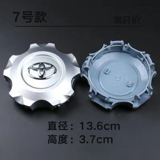 臺灣出貨 Toyota 豐田 輪轂蓋 蘭德酷路澤 PRADO RAV4 陸地巡洋艦 輪轂中心蓋 輪蓋標, 7號X-R蘭德酷路澤, 1個