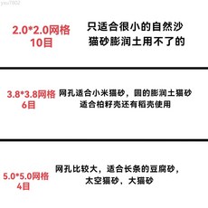 蘆丁雞鏟屎神器雞粑粑不銹鋼清理器細孔貓砂鏟爬行寵物清理工具, 1個, 下單前不清楚下哪個規格請聯繫客服