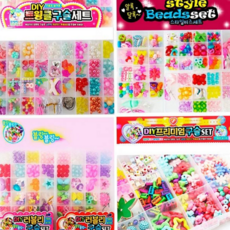 아동 구슬 꿰기 유아 장난감 키즈 어린이 구슬 꿰기 아트비즈 선물용 소근육 창의력 만들기 목걸이 여아, 스타일비즈세트