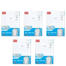 BYC 夏季清涼純棉校服男士白色無袖跑步5件套