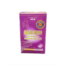 美孕佳 超級葉酸 (6S)-5-Methyl-tetrahydrofolic acid 植物膠囊, 1個, 50 capsules, 50 capsules