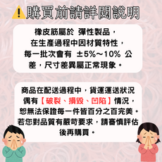 HY 天然橡膠 紅色橡皮筋 17號*1.1mm細 10kg包裝 金紙捆綁/信封綑綁/各式包裝, 紅色 20kg, 1箱