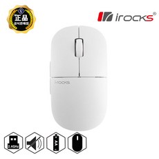 아이락스 IRM23R (화이트) 무소음 무선마우스