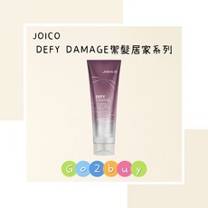JOICO 舟科 DEFY DAMAGE 鏈鍵強化鎖色瞬效髮霜 250ml 護髮, 1個