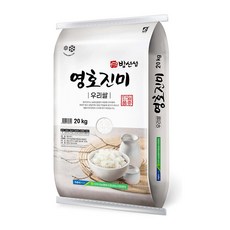 진주농협 영호진미, 20kg, 1개, 상등급