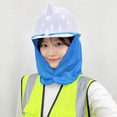 1+1 안전모 햇빛가리개 클립형, 하늘색, 2개
