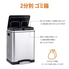 Amazon 베이직 쓰레기통 2분별 2×15 L(15리터) 소프트 클로즈 조용한 안쪽 버킷 2개 뚜껑 첨부 페달 스틸, 02 5L, 02 원형