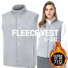 카키브라운 남녀공용 양털 후리스 조끼 기모 겨울 플리스 집업