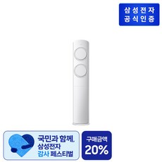 [쇼라] 삼성 AI Q9000 에어컨 스탠드 그레이 [AF60F17D11GT] (17형), 단일속성