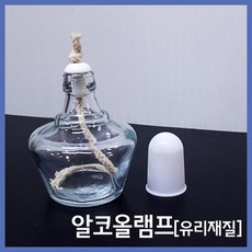 150ml 유리 알코올 램프 과학실험 가열 도구 재료 기자재 부품
