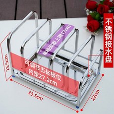 주방 도마 거치대 냄비 뚜껑 정리대 스테인레스 선반 랙, 104실버 이동식 5구 물받이