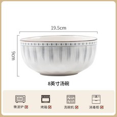 景德鎮 陶瓷飯碗 6英寸麵碗6入 釉下彩, 1個, 8英寸湯碗1個 釉下彩藍線