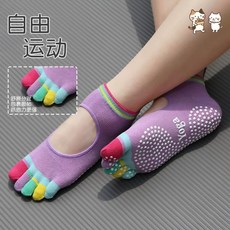 分指襪瑜伽襪防滑女普拉提五指襪室內運動健身舞蹈短款襪子不起球