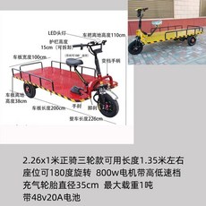 건설 창고 화물 양방향 4륜전동, Q. 48V20A 배터리 1 톤의 Zhengq, 1개