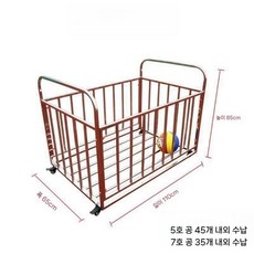 스테인리스 농구공 보관함 랙 상자 케이지 공수납 보관 바구니, 무뚜껑 대형 정사각형 수납함 110x63x85