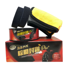 利曼國際 去紋抛亮封釉二代磁土布組 汽車蠟 棕櫚蠟 去除鐵粉 太陽紋 LM Car Wax Palm wax, 1個, 200g