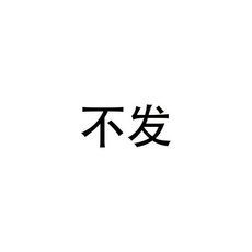 可愛立體小熊小豬髮箍 少女心毛絨絨洗臉髮卡髮飾, 1個, 非粉色小豬帽髮箍