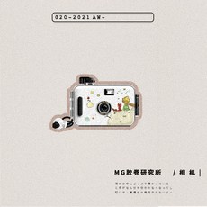 바보 카메라 필름 빈티지 필름 왕홍 선물 입문 카메라 스쿠버 스몰 카메라, 작은 W 로즈, Ins선물상자(12색필름), 1개