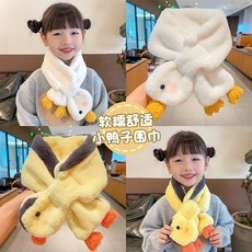 兒童圍巾 可愛圍巾 高顏值圍巾 防風保暖 兒童可愛超萌大鵝圍巾嘴巴可叫男女童秋冬季加絨圍脖學生保暖脖套