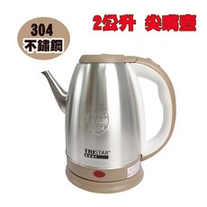TRISTAR 2公升尖嘴不銹鋼快煮壺 304食品級 快速煮水
