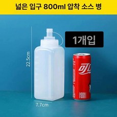 양념 소스통 입구 넓은 대용량 가정용 겨자용 음식점, 800ml 대구경 1개, 1개, 기본 색상