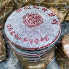 운남 진년 보이차 90년대 동창황기원차 공차 이무 고수 노생차 꿀향 357g, 사양