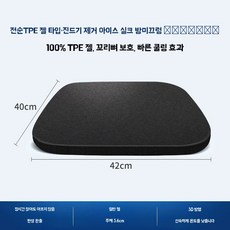 시원한 육각형 벌집모양 편안한 실리콘 젤 방석 쿨, H. 5세대 방석+커버