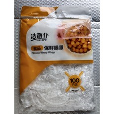 保鮮膜袋1000入 食品級保鮮膜套 耐高溫可微波, 1個, 保鮮膜1000個裝, 25cm