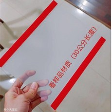 無品牌 幼兒園防夾手門縫保護條, 1個, 門前款 17釐米寬*0.3米高