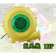 朕益批發 S7 1HP 750W 城堡鼓風機 拱門鼓風機 充氣玩偶 卡通人偶 城堡打氣機 拱門打氣機 烤爐升火風機, 1個