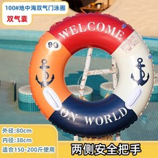 intex 獨角獸 兒童 充氣 遊戲池, 1個, 雙氣門地中海泳圈(90CM)