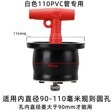 新竹出貨 地漏堵死器 封閉蓋 下水道堵口神器 50管道密封塞頭 排水孔防反水塞子 管道密封塞頭 排水管接頭 密封圈 防臭密封圈 下水道, 90-110mm圓孔110mmPVC