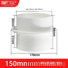 PVC 체크 밸브 역류 방지 욕실 환기 파이프, E_150mm 연질 또는 PVC 하드 연결