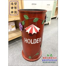 造型傘架傘筒 紅色鐵藝刷舊工藝 直徑25*高50公分, 紅, 1個