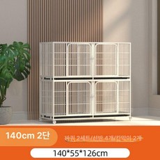 강아지 철장 고양이 견사 애견펜스 안전문 철망 개장 대형견 애견장 육각